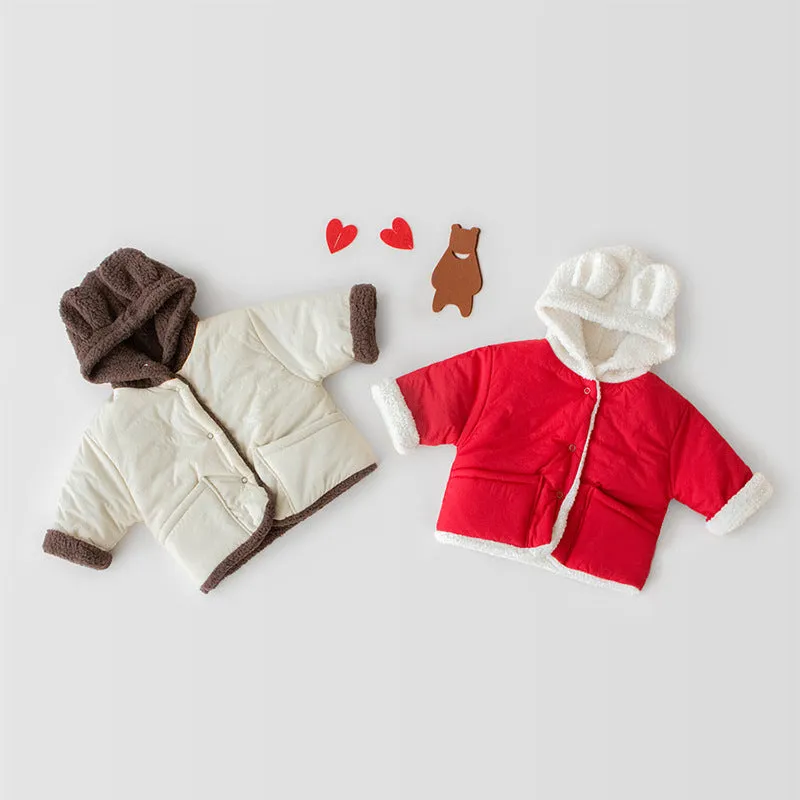 Reversible Jacket